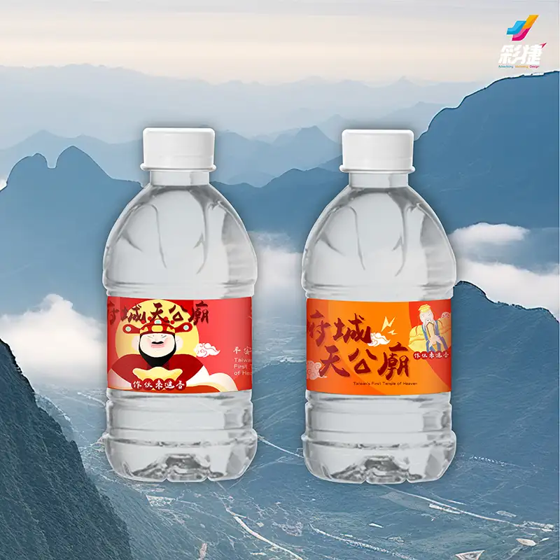 模擬品牌-府城天公廟