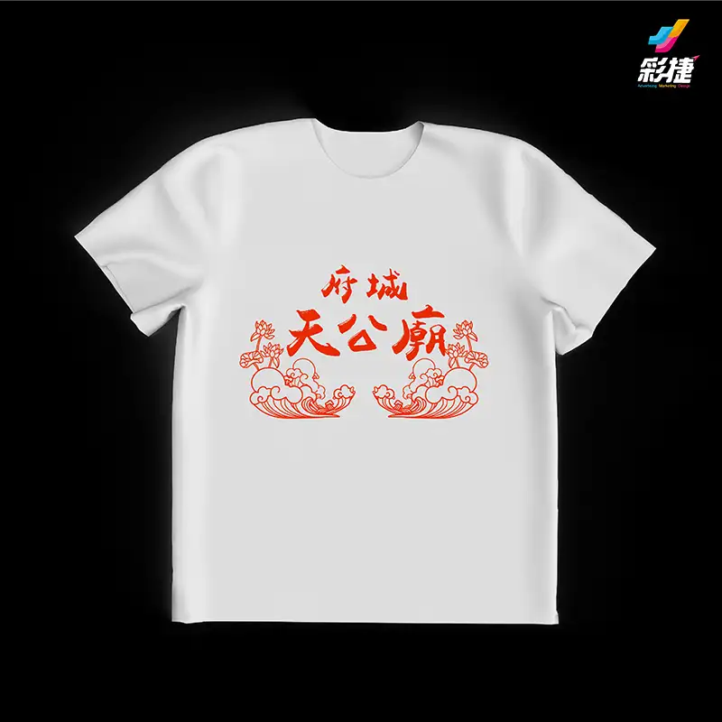 模擬品牌-府城天公廟