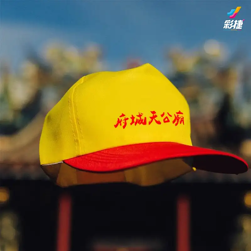 模擬品牌-府城天公廟