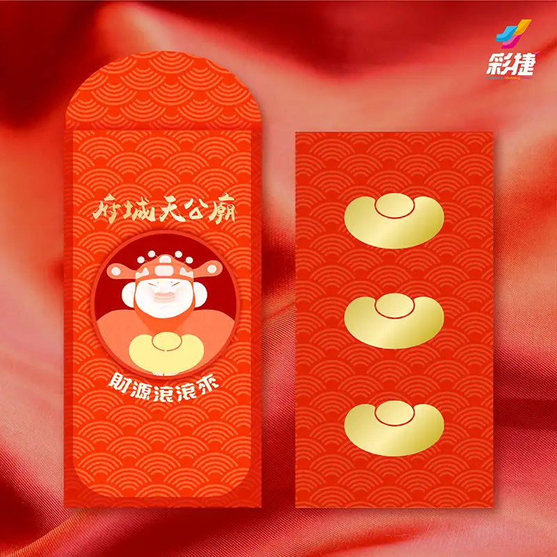 模擬品牌-府城天公廟