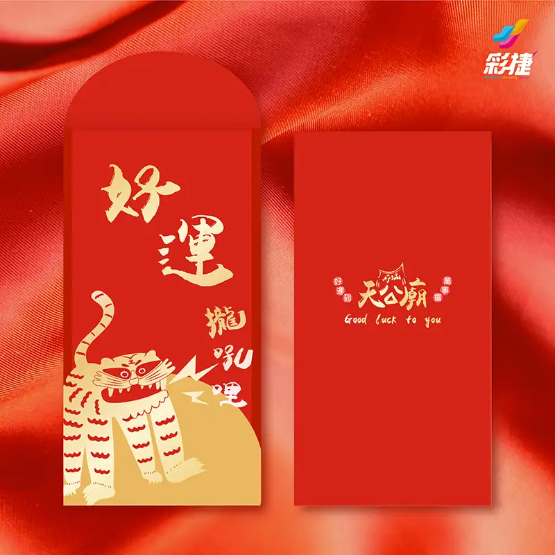 模擬品牌-府城天公廟