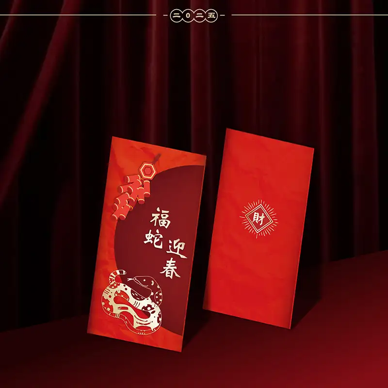 模擬品牌-紅包袋