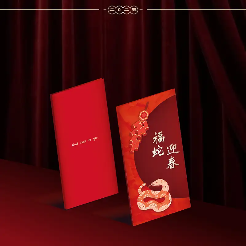 模擬品牌-紅包袋