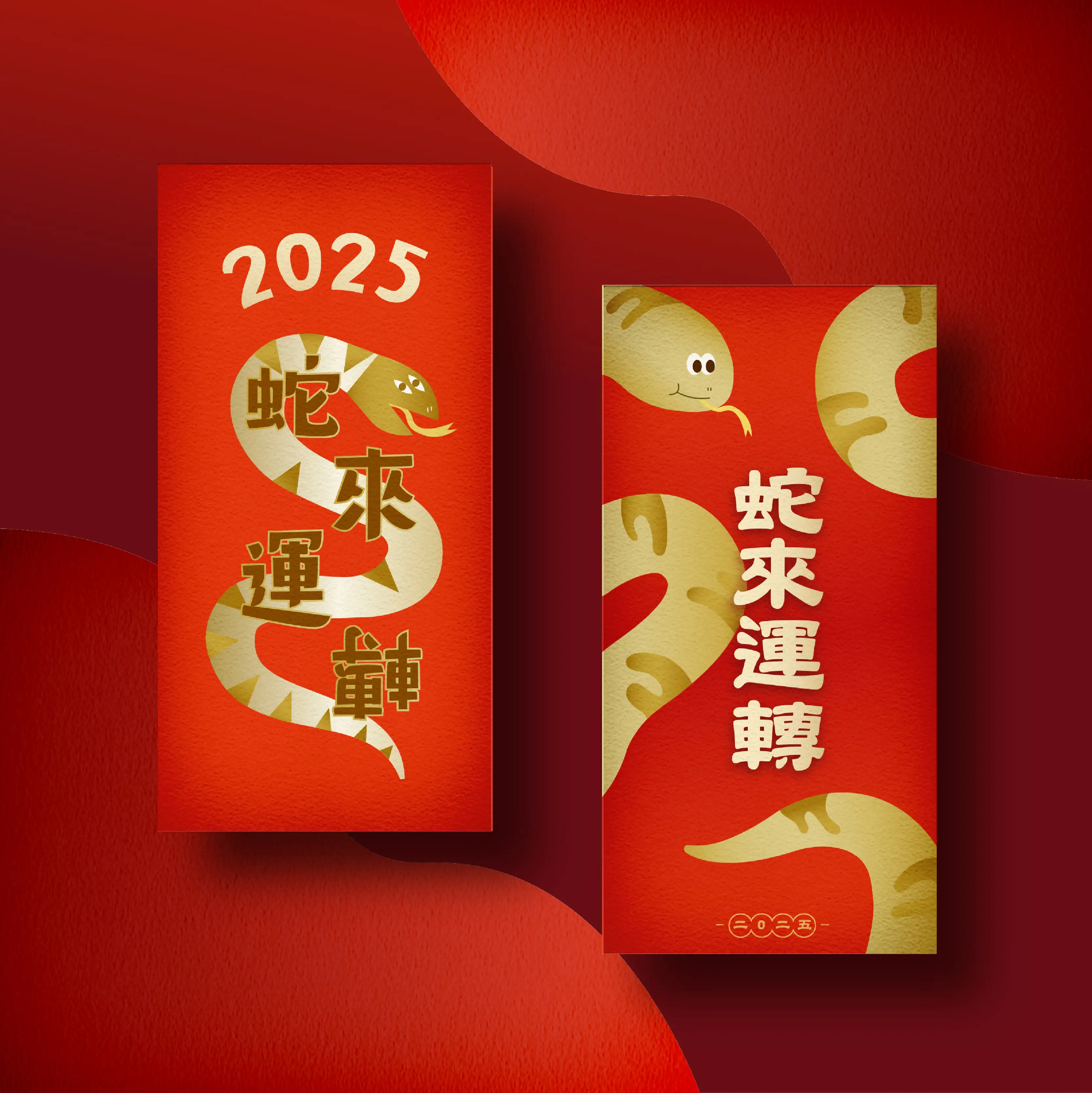 模擬品牌-紅包袋