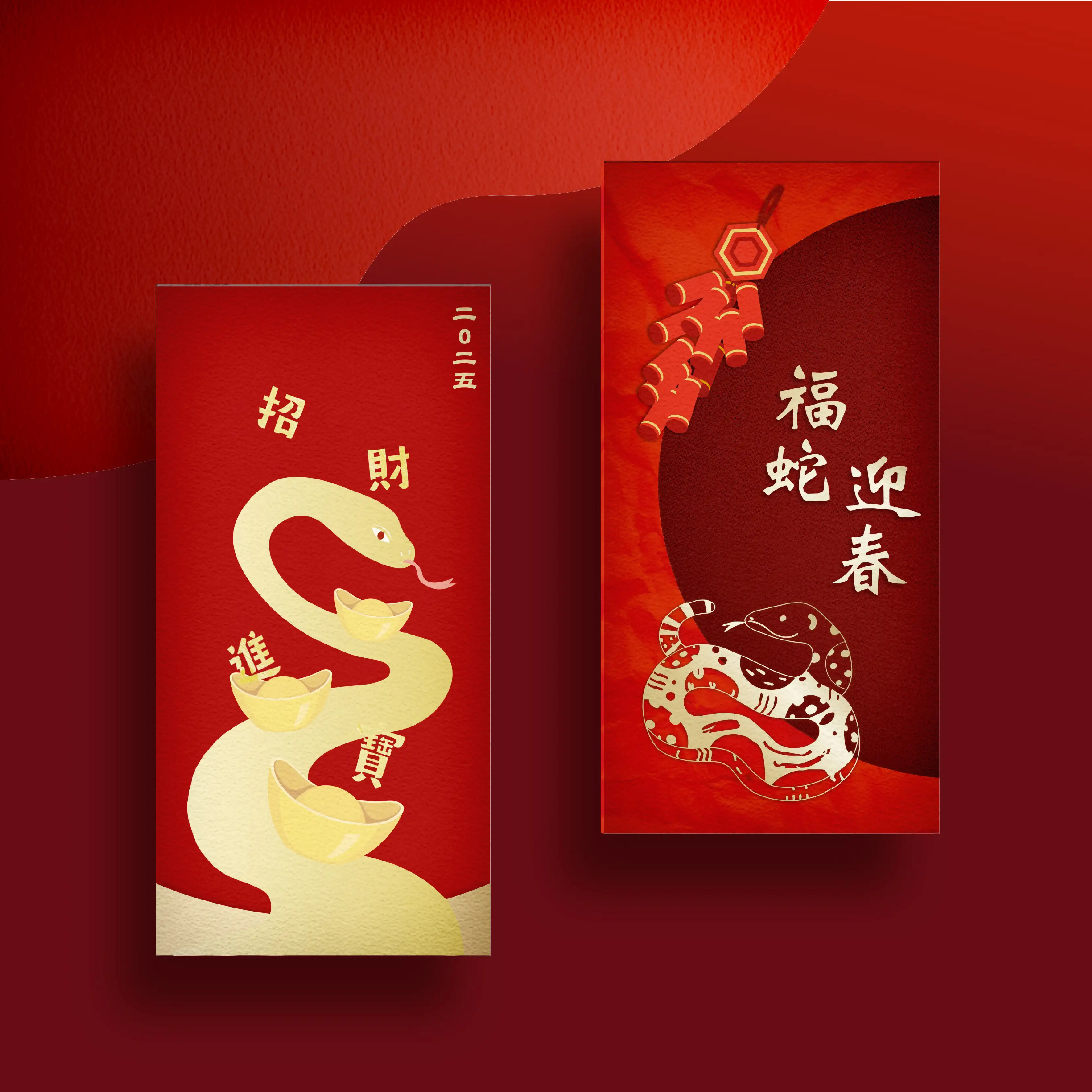 模擬品牌-紅包袋