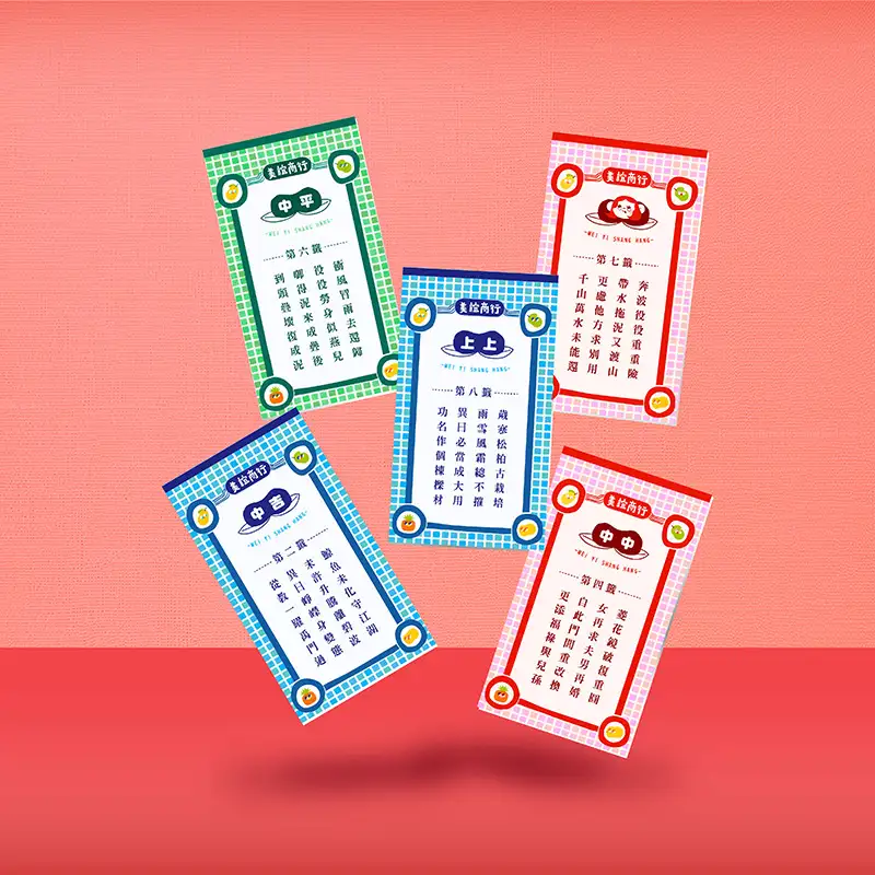 模擬品牌-美誼商行